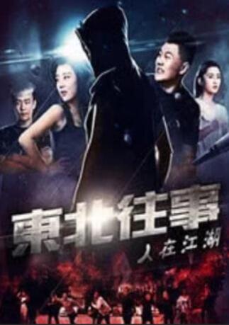 国产亚洲欧美久久精品